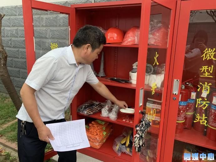 微型|微型消防站 解民心头患