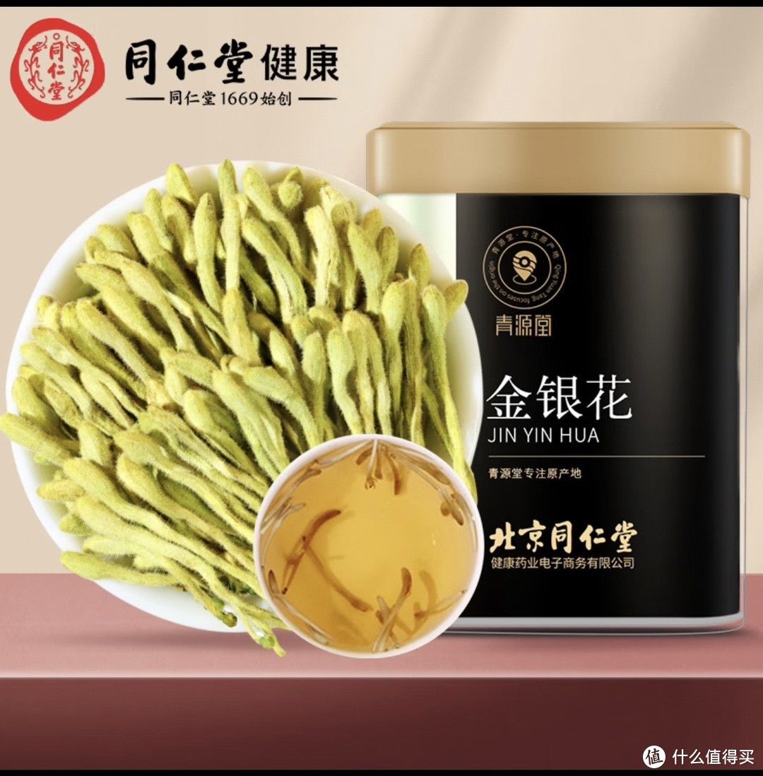喝金银花茶养生2023