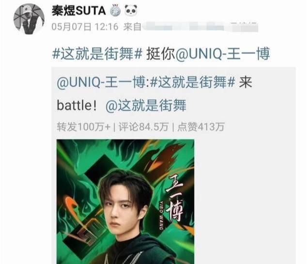  波折|《街舞3》王一博大秀几经波折，改哭编舞师，十年前对手发文力挺！