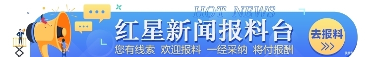  德昌县公安|捣毁个人信息贩卖链：装修公司花240万买70万条业主信息，5市房管系统遭黑客入侵