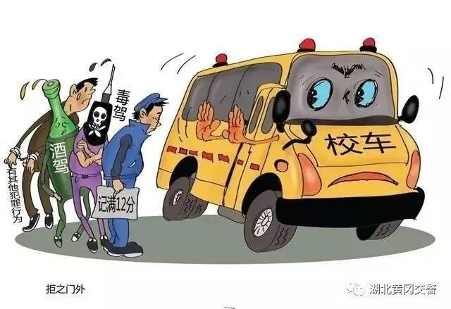 护航|麻城交警为校车安全运行护航