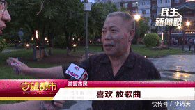  直播|东北街头低俗直播泛滥，该治理了！