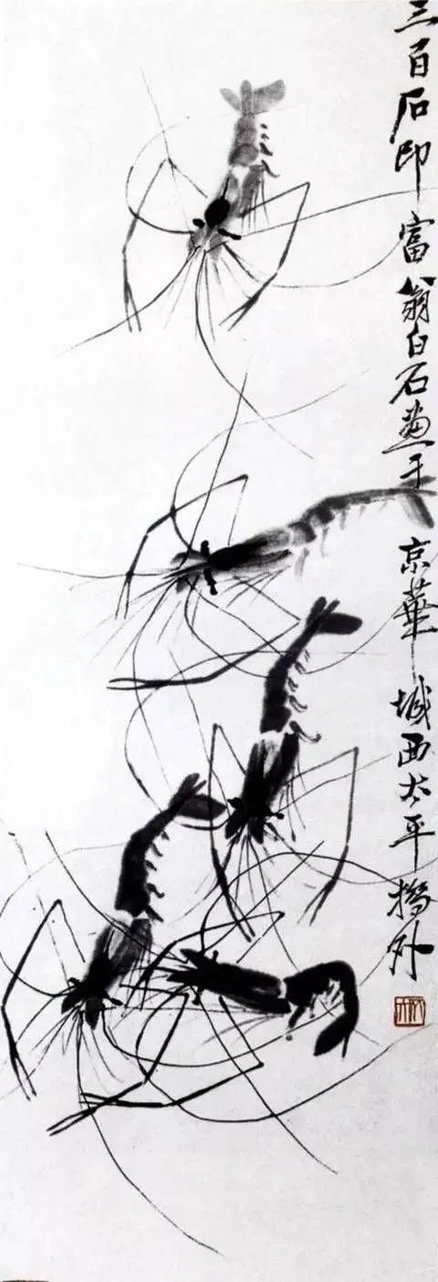  画法|怎么画鱼虾蟹蛙、写意《趣》画法