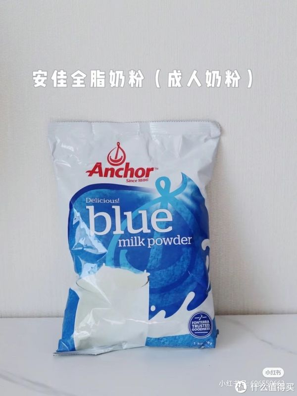 性价比高又好的奶粉(养生首选成人奶粉！秋冬必囤)