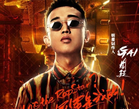  选手|吴亦凡对小白说，在我心里你是第一名，谁注意到GAI的表情？