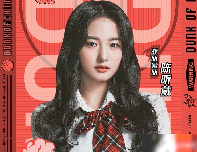  身份|《这就是灌篮3》官宣！超帅经理人邓伦报道，4个领队都是漂亮妹妹