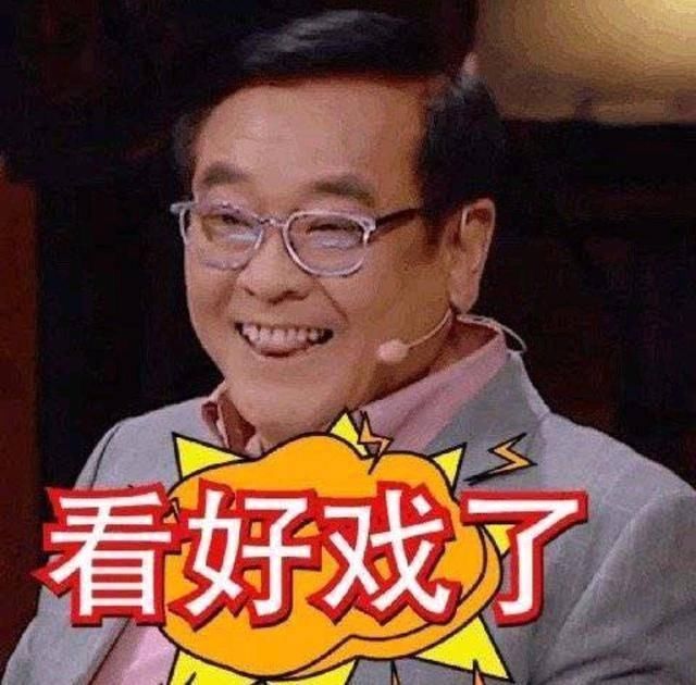  再现|《演员》再现暗战！李诚儒点评“划水”惹陈凯歌不满，尔冬升直接开口讽刺