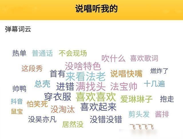  独当一面|3档说唱综艺陷入恶性竞争？《中国新说唱》难独当一面，原因在这