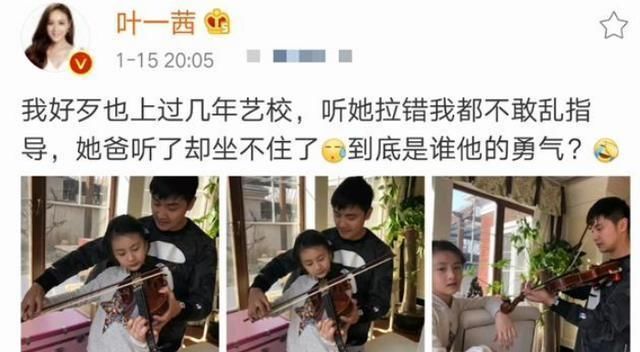 要学|森碟拉小提琴打网球,田亮被吐槽,“别人家的孩子”要学三课