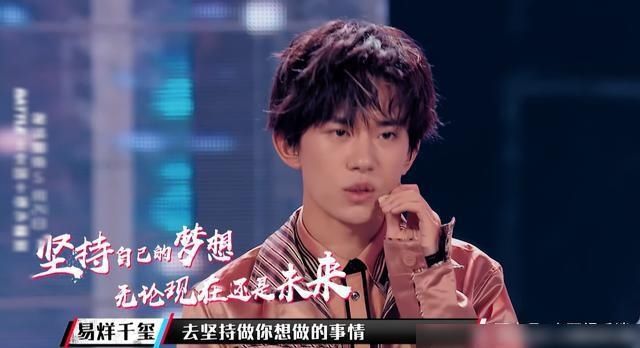  拿下|《这！就是街舞》易烊千玺加盟总决赛，17岁就率领战队拿下了冠军