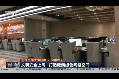 上网|【创城】文明上网，共同做网络文明传播者！