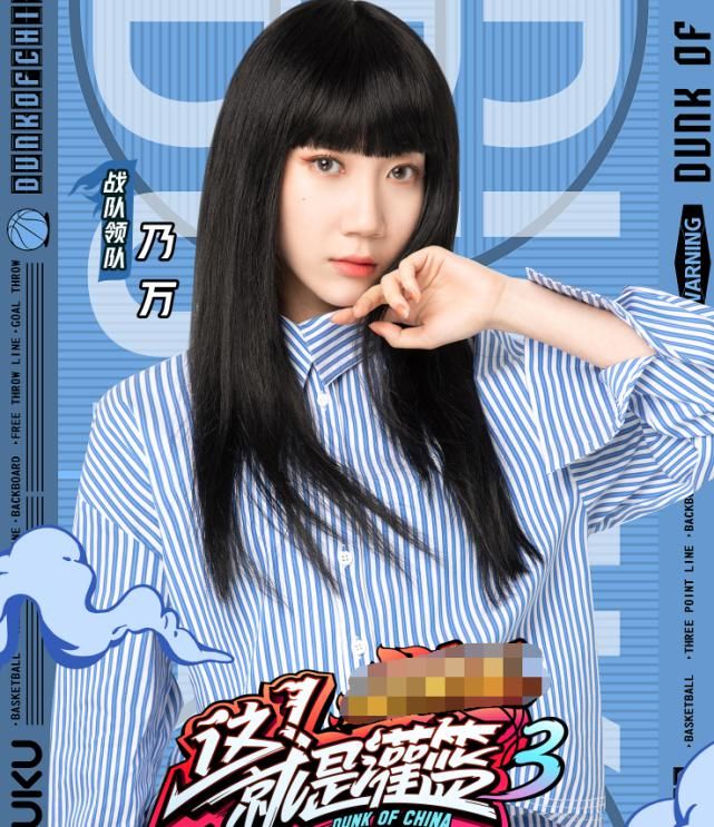  期待|《灌篮3》终于官宣！邓伦不顾粉丝再接新综艺，你们期待么