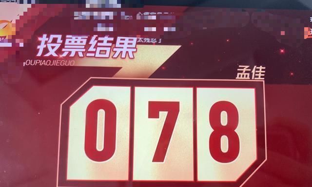  遮羞布|两轮倒一惨遭淘汰的孟佳，彻底揭开《乘风破浪》的“遮羞布”