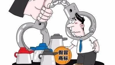 严打|假冒知名商标，严打！