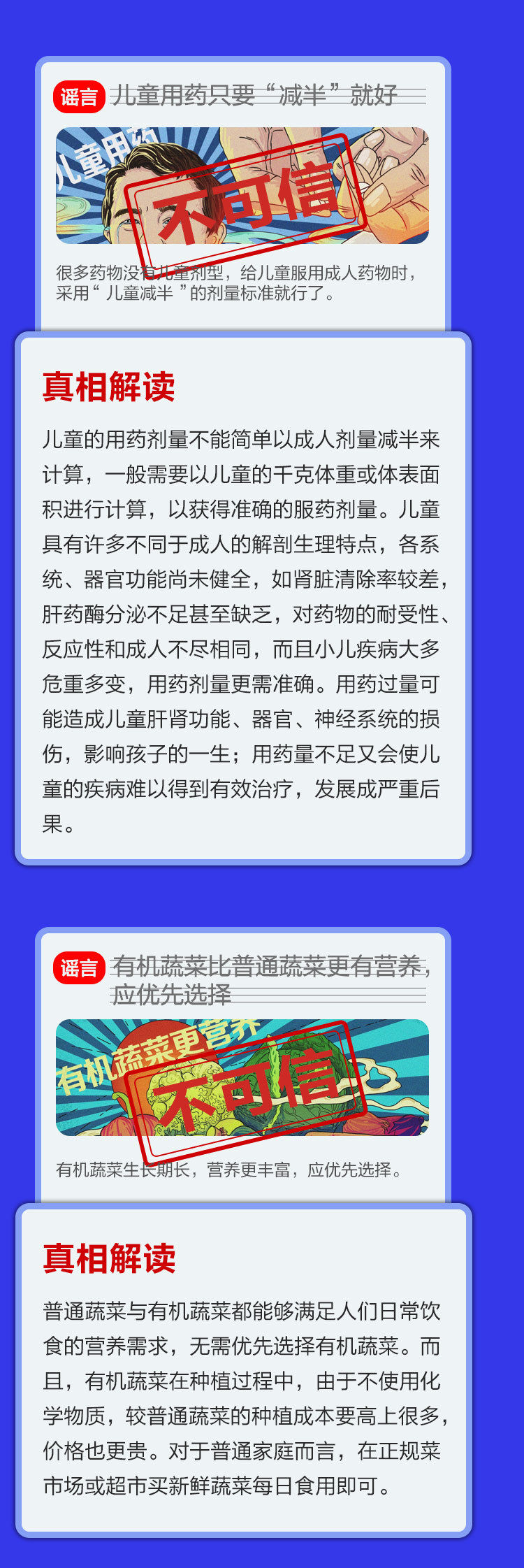 自来水|暴雨后自来水会变浑浊两三天？7月流言榜单新鲜出炉