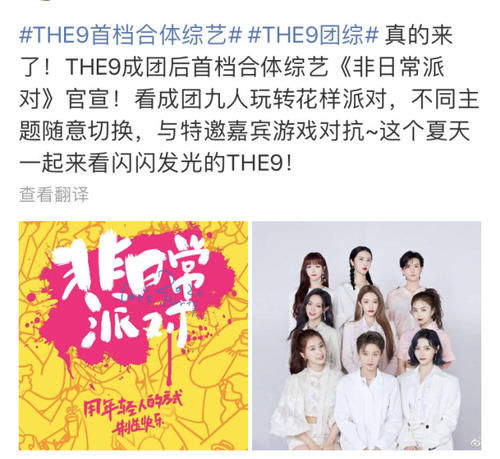 刘雨昕|刘雨昕成团后资源太好,目前已官宣两个综艺,不愧是名副其实的C位