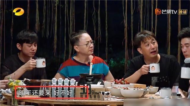  有人|《向往4》温暖收官！有人欢喜有人忧，何炅老师去留成了谜