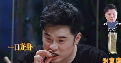  一人动|《向往4》黄磊做小龙虾，却遭众人嫌弃？唯独陈赫一人动筷子！