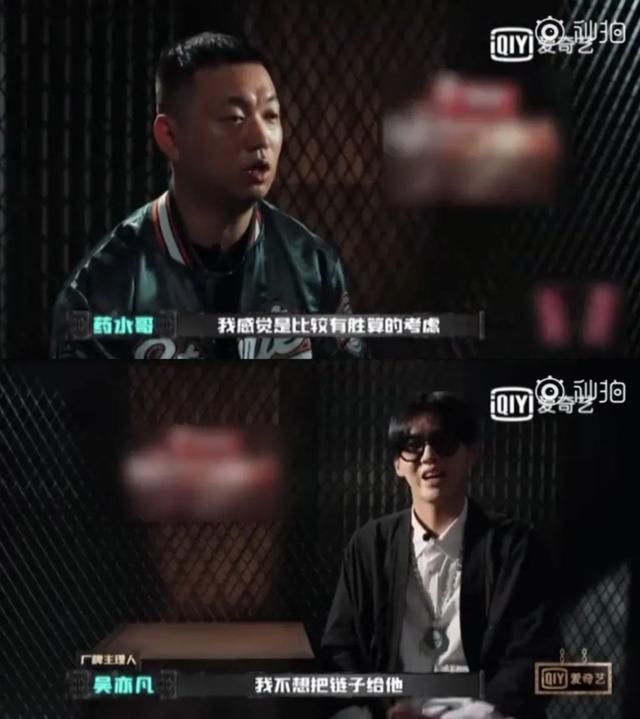  药水|想要成为RapStar吗？爆热出圈的《中国新说唱》带你快乐搞哈