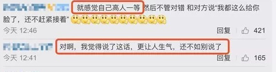 娱乐圈|娱乐圈最迷惑夫妻“朱丹,我给你脸你别不要脸”