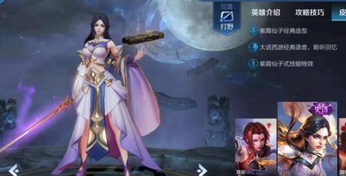 无敌|战士打野谁最强铠爹爆发高，曜可以，典韦后期猛，这个英雄会玩你就无敌