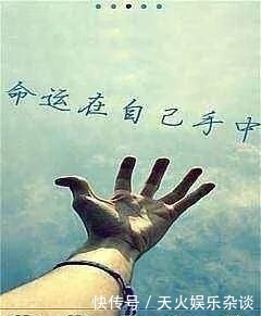 运势|人越是没钱,越要懂得这个道理,否则你永远爬不起来