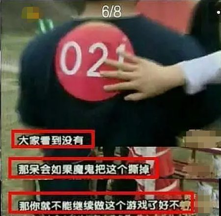  韩国|韩综被指抄袭《浪姐》！粉丝却倒打一耙骂后者，双标行为惹众怒