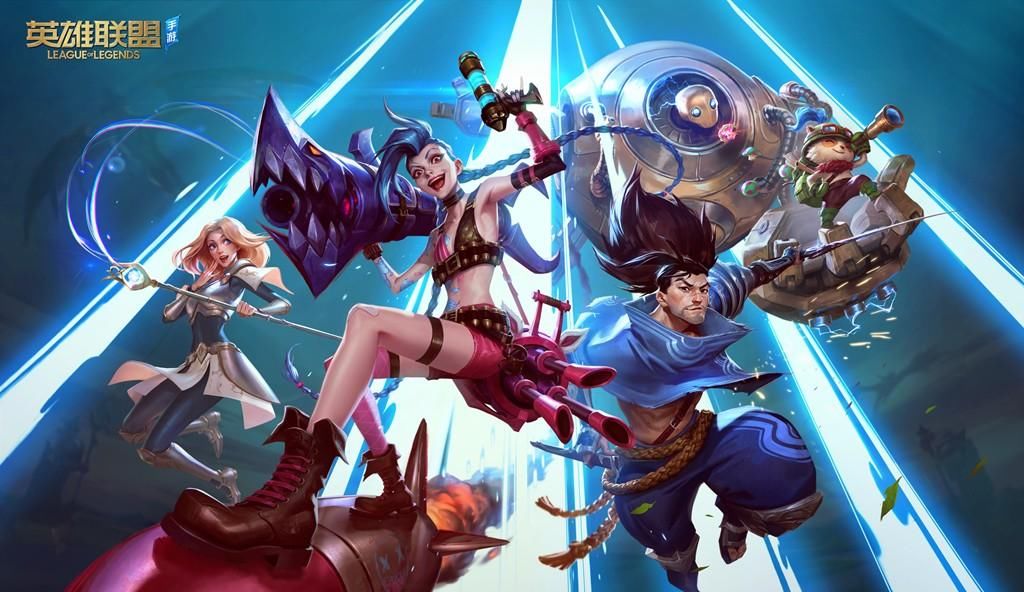 残党|LOL《英雄联盟》手游难度是王者的指数级，玩家：实力劝退手残党？