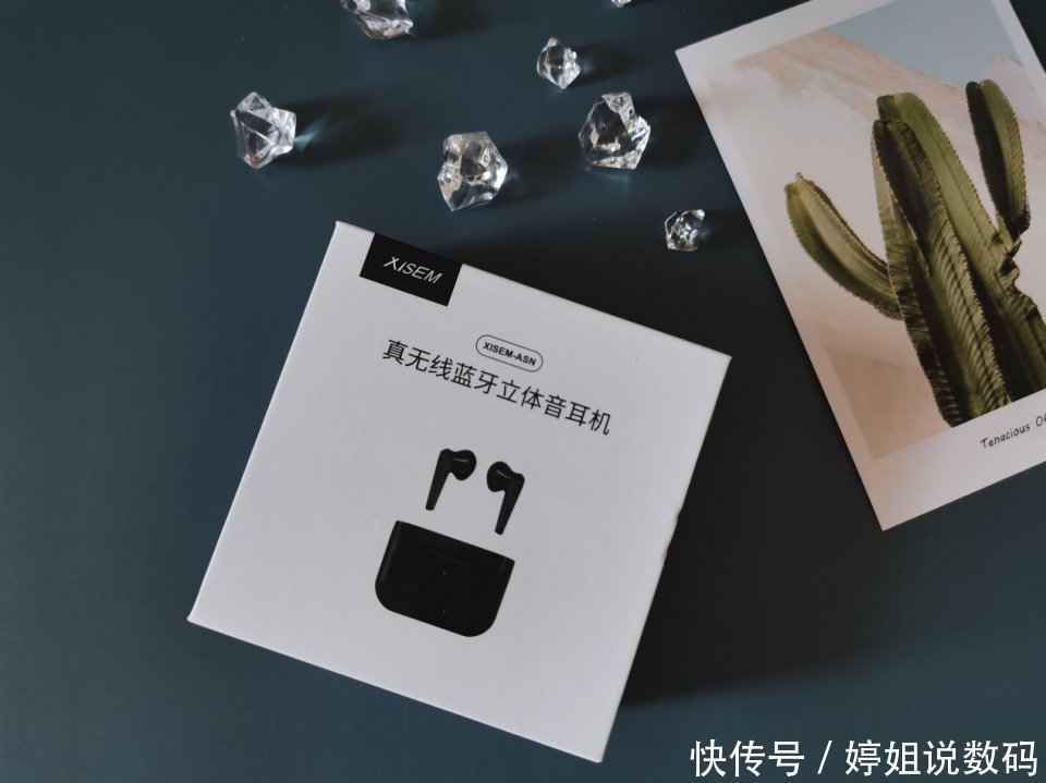 入耳式耳机|仅售99元!西圣ASN真无线蓝牙耳机,音质值不值得一谈?