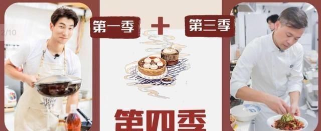  组对|《中餐厅》的程序组对路透、赵丽颖和颜值非常严格