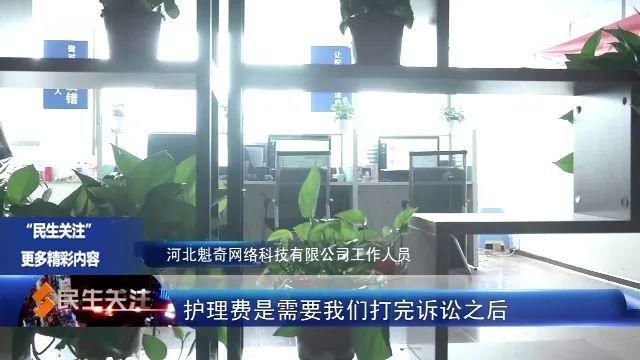  常女士|送餐途中出意外 理赔问题起纠纷