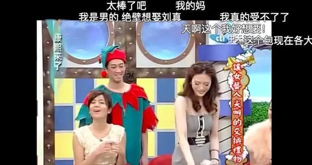  高以翔|《康熙来了》停播四年：高以翔走了，小S不再快乐，我们都长大了