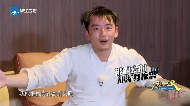  嘉宾|跑男迎来首位不想录制的嘉宾，连镜头都自愿放弃，李晨脸都黑了！