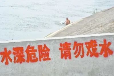  警惕|痛心！2天内5个孩子溺亡，均在野外…暑假期间家长千万警惕！