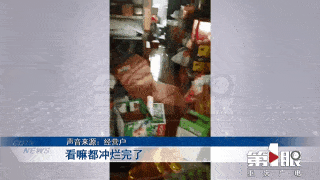  水柱|女子家中睡午觉 天上掉下来一块石头！接着……水柱喷射进来