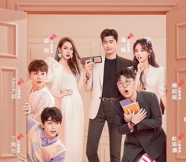  翰语|《心动的信号3》金句百出，张翰的“翰语词典”圈粉无数！