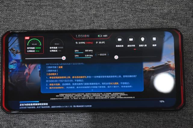 首发|拯救者电竞手机Pro测评:首发骁龙865+ 整体性能出色