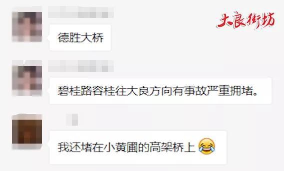  车祸|突发！德胜大桥发生可怕车祸，现场…