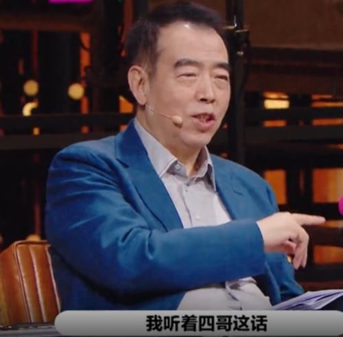  下意识|《演员2》被陈凯歌叫“四哥”郭敬明下意识回敬一句，赵薇：厉害