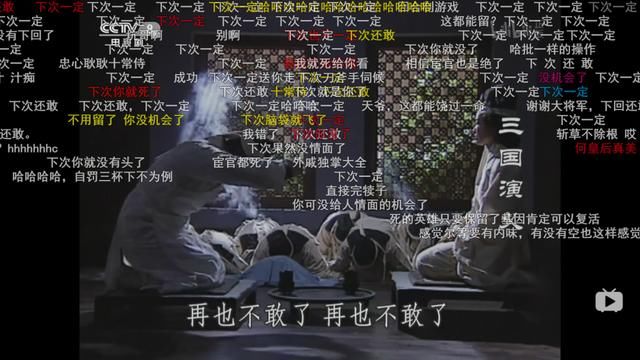 不行|不行了,我被这些高能弹幕笑死