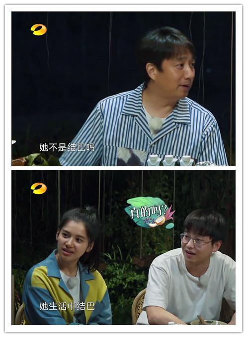安慰|王俊凯同学做客《向往的生活》,犯错误被黄磊责怪,何炅暖心安慰