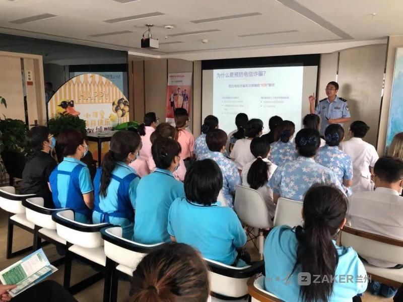 发案|七里河公安分局多措并举，持续纵深推进反诈宣传