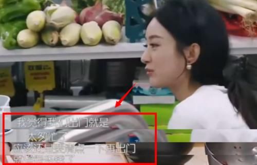  满满|赵丽颖中餐厅首秀惊喜满满，干活管钱样样行，有一点却被粉丝狂吐槽