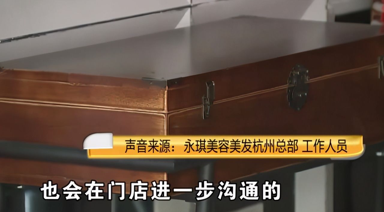 店员|女子持打折卡去理发,再三确认卡还能用?店员:再充值五千才能用