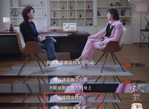  萧亚轩|富婆的「不快乐」，你也想象不到啊...