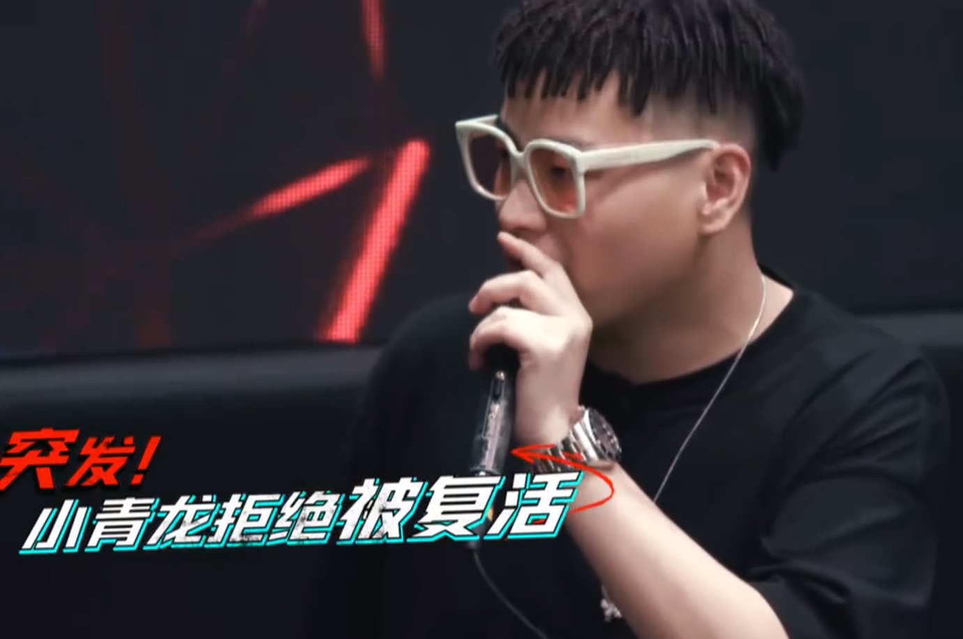  说唱|新说唱小青龙拒绝复活引GAI发飙！盘点被套路的rapper