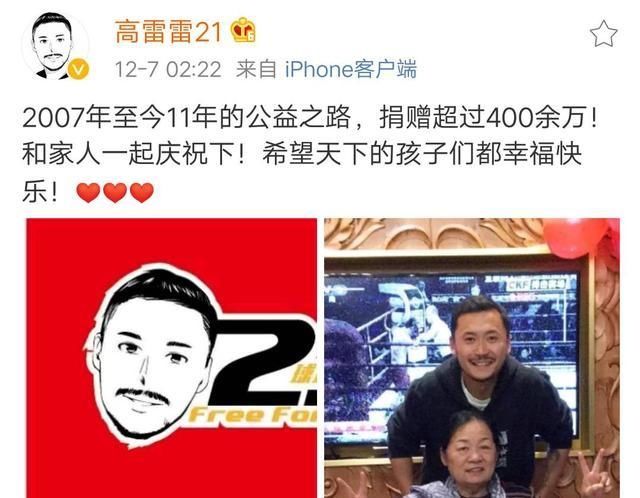  博斯曼|中国足坛博斯曼法案第一人退役，是非功过留待评说