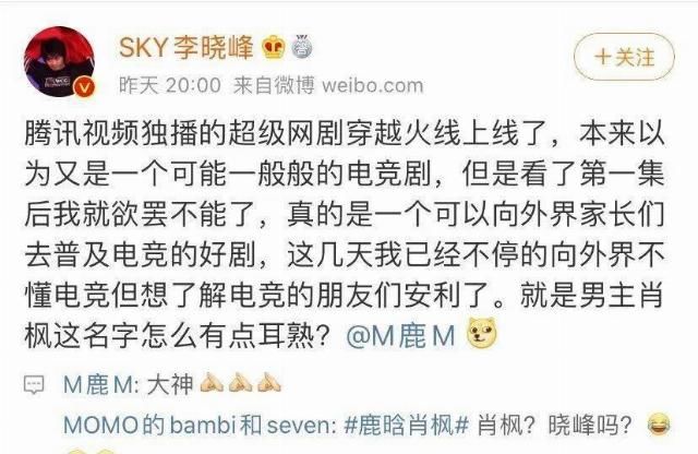  每部|不是每部“低开”的剧都能像它一样“高走”