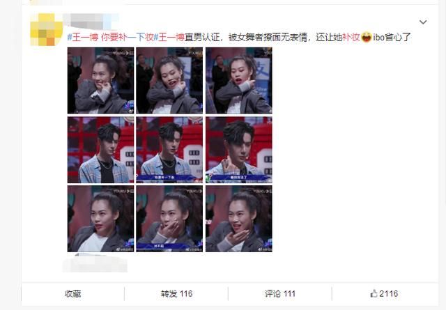  Hiphop|王一博招牌女团舞重出江湖！动作稳准狠，硬是把可爱跳成了Hiphop