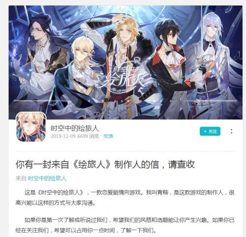 游戏|2020游戏市场竞争激烈，到底谁说了算？玩家：我才是策划的爸爸！